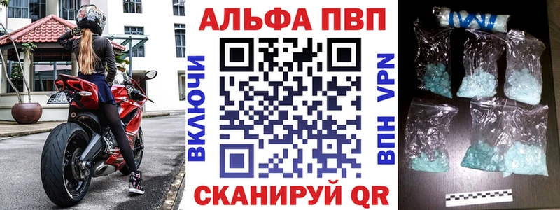 наркота  Буй  A PVP СК 