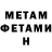 Amphetamine Розовый Marazekca