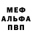 АМФЕТАМИН 97% Otto Ai