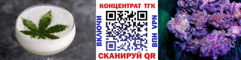 Печенье с ТГК конопля  Буй 