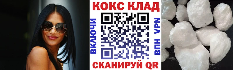 blacksprut ТОР  Буй  КОКАИН Fish Scale 