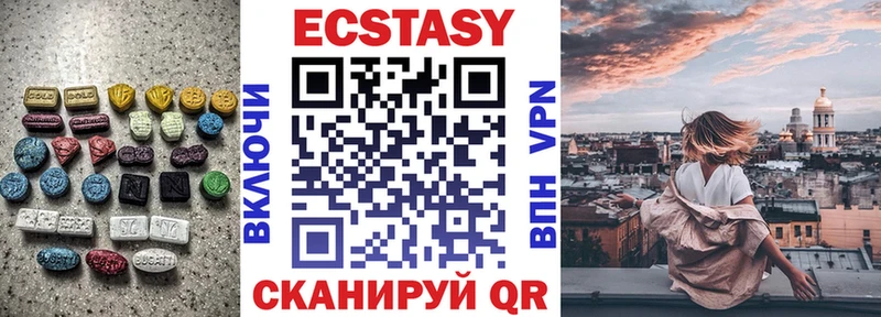 ЭКСТАЗИ Cube  кракен маркетплейс  Буй 