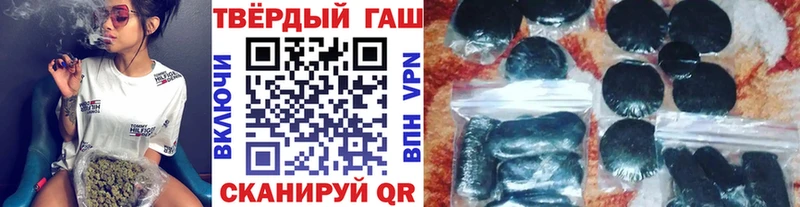 купить цена кракен вход ГАШ AMNESIA HAZE Буй