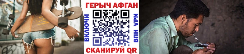 MEGA рабочий сайт  Буй  ГЕРОИН герыч 