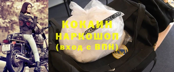 не бодяженный Беломорск