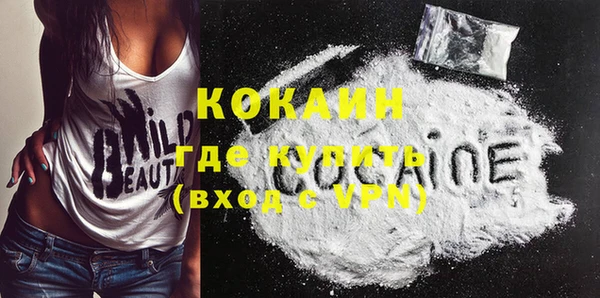 прущая мука Белоозёрский