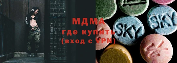 дмт Богородск