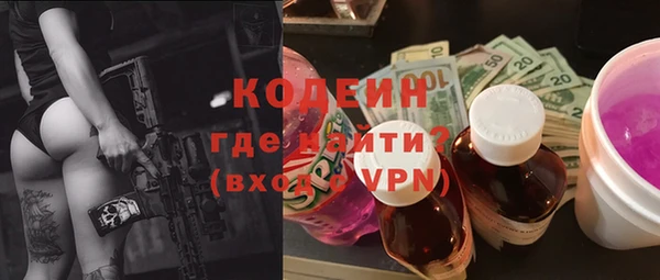 альфа пвп VHQ Бугульма