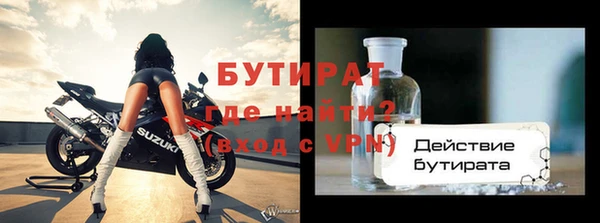 марихуана Балабаново