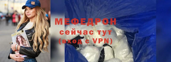 марихуана Балабаново