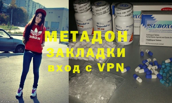 марихуана Балабаново