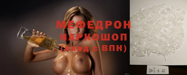 а пвп мука Богданович