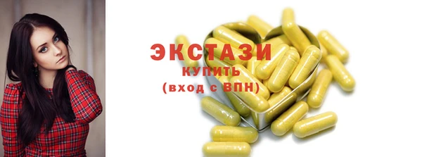 марихуана Балабаново