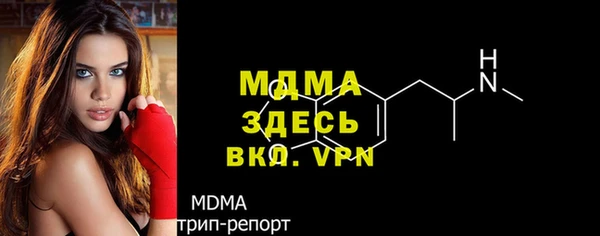 твердый Богородицк