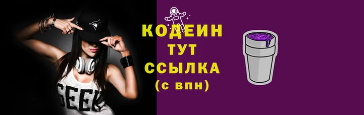 ГАЛЛЮЦИНОГЕННЫЕ ГРИБЫ Балахна