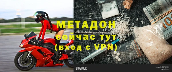 дмт Богородск
