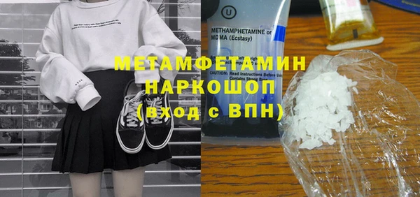 дмт Богородск
