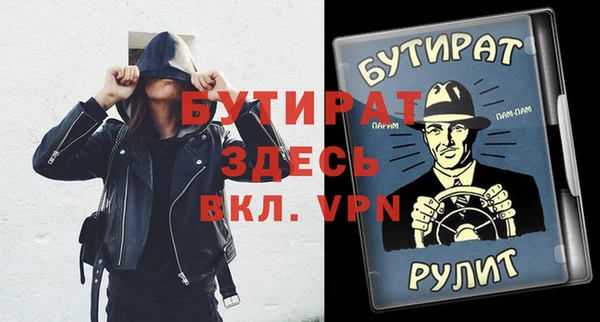 не бодяженный Беломорск