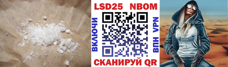 LSD-25 экстази кислота  Буй 