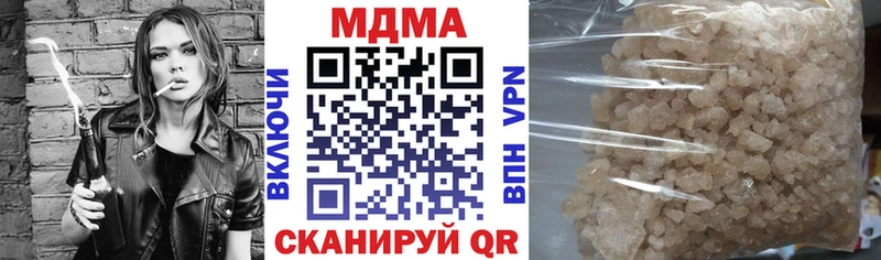 MDMA Molly  MEGA рабочий сайт  Буй  где продают  