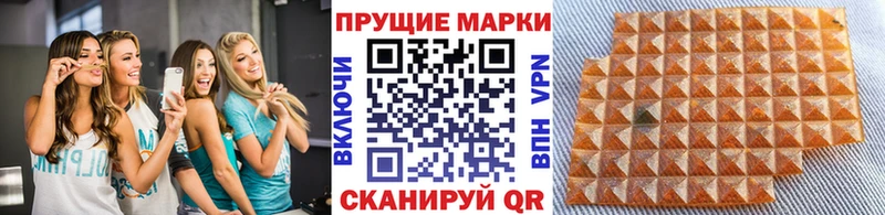 Марки NBOMe 1,8мг  Буй 