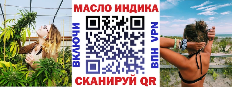 купить наркоту  Буй  ТГК концентрат 